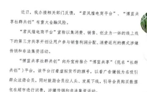 项目简讯：文玩宝阁、引力生活、再生宇宙、“中国国贸”、君凤煌等22个项目最新情况！