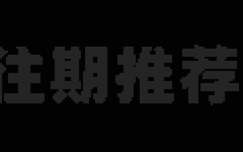 "康加健"疯狂圈钱超9000万元，两人获刑