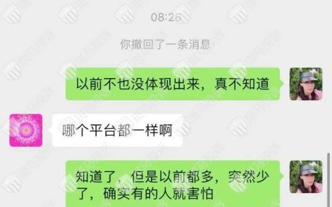 VSFX威胜资金盘10月中旬以系统升级各种理由不给出金，已有跑路的迹象！前身是资金盘邦德BDG！请远离