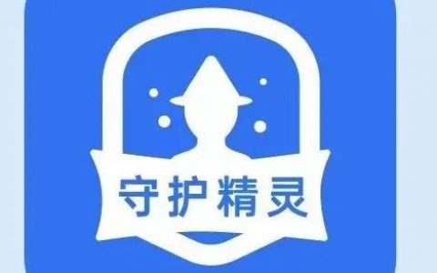 泰安警方：ETC短信诈骗防骗指南