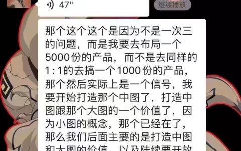 数藏迎来利好，18拉升上演过山车行情