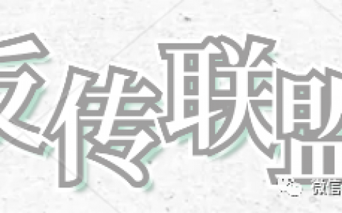 【头条】三问张庭夫妇涉传销案听证会：裕华区市监局有无管辖权？受害者的囤货是否能退？