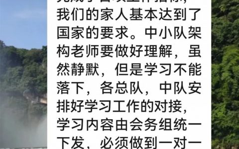 “冯宝成团队”要给成千上万中老年人“发钱”的谎言该结束了！冯宝成是失信被执行人，自己都没钱还债务！