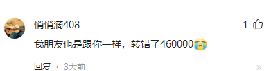 万人被盗，警惕最近的盗币风波，IMtoken，TP钱包应该加强安全教育！插图1