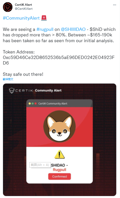SHIDAO发生Rug Pull，损失达16.5至19万美元