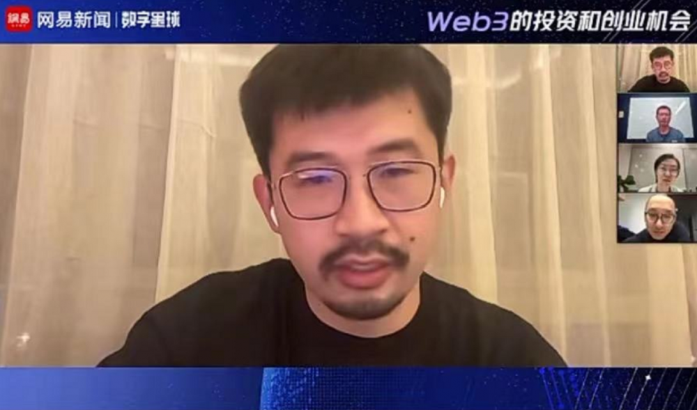 云九资本牛凤轩：我们仍处在Web3.0爆发的前夜