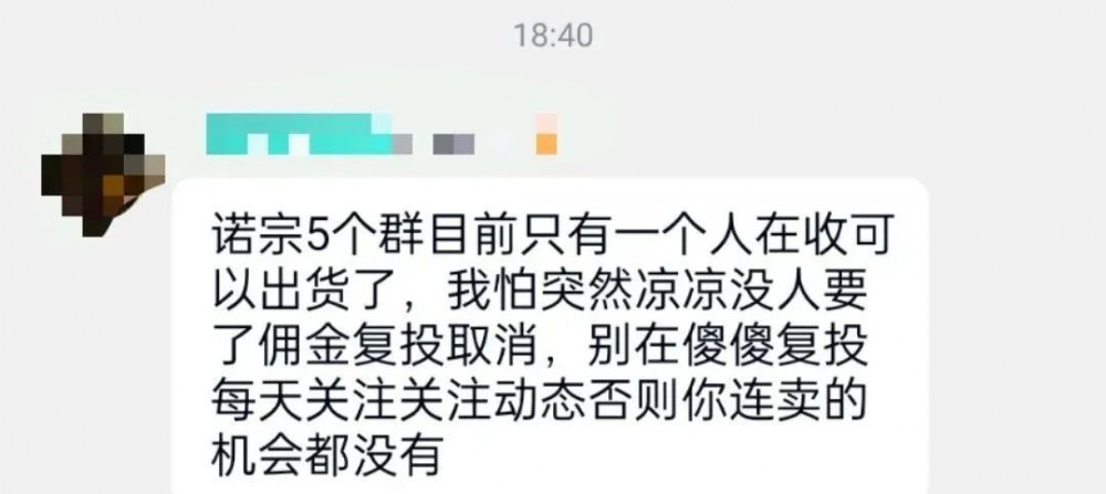 12月31日：pi币上线火必就是骗子和无赖的较量!插图2