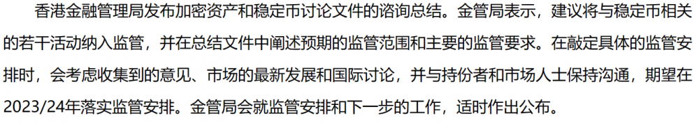 一周荐读：智能合约安全分析工具赛道研究报告、Nostr 的野心，不止替代 Twitter；区块链安全公司 Sec3 完成 1000 万美元种子轮融资