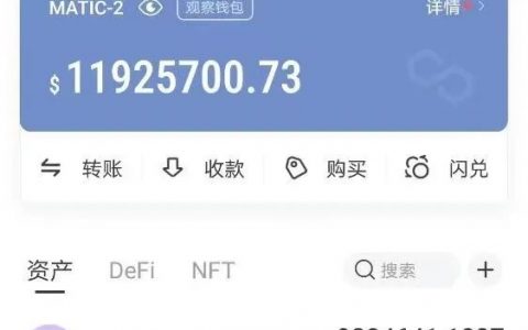 【曝光】“泰山众筹”改名“阿凡达”，刚上线就非法集资1200美金！