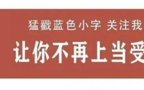 涉案资金2.57亿余元！“西域网”网络传销头目主动投案 入会高额返利都是诱饵