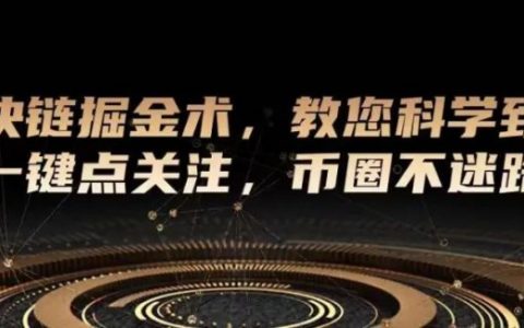 币安或寻求TUSD作为稳定币替代解决方案,2022年DeFi公司融资额为2021年的三倍多