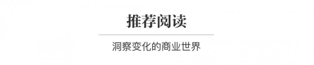 百亿私募明毅基金被投资人举报 1.4亿投资款无法赎回另有蹊跷？插图8