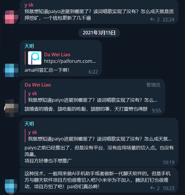 区块链项目归零，AIGC Chain能否助力“大割”翻身变大哥？          