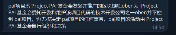 区块链项目归零，AIGC Chain能否助力“大割”翻身变大哥？          