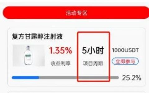 国奥、乌托邦、东贸优品、优享商城、特朗普NFT、安银被查等盘圈币圈最新消息！