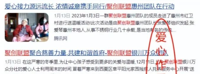 5月份整理的100多个热门、崩盘跑路、暂停提现互联网项目名单！插图4