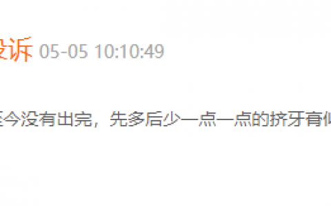 三万美金的出金都要拖延一点点给，直到现在直接不给出金了，CPT Markets这是怎么了？