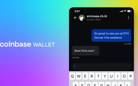 Coinbase 在其钱包上上线加密消息传递