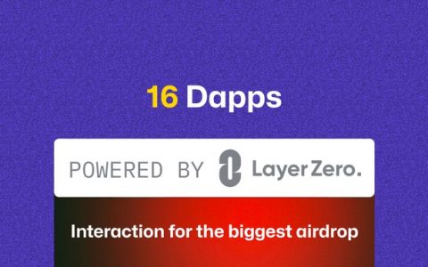 合成交互式 Dapp 和链，以增加您从 LayerZero 获得巨额空投的机会