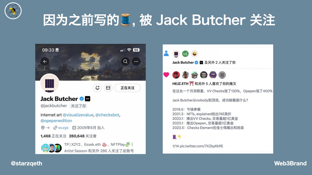 万字干货说明书: 打造个人品牌 4 步法（基 Twitter 和 Newsletter 的 Playbook）