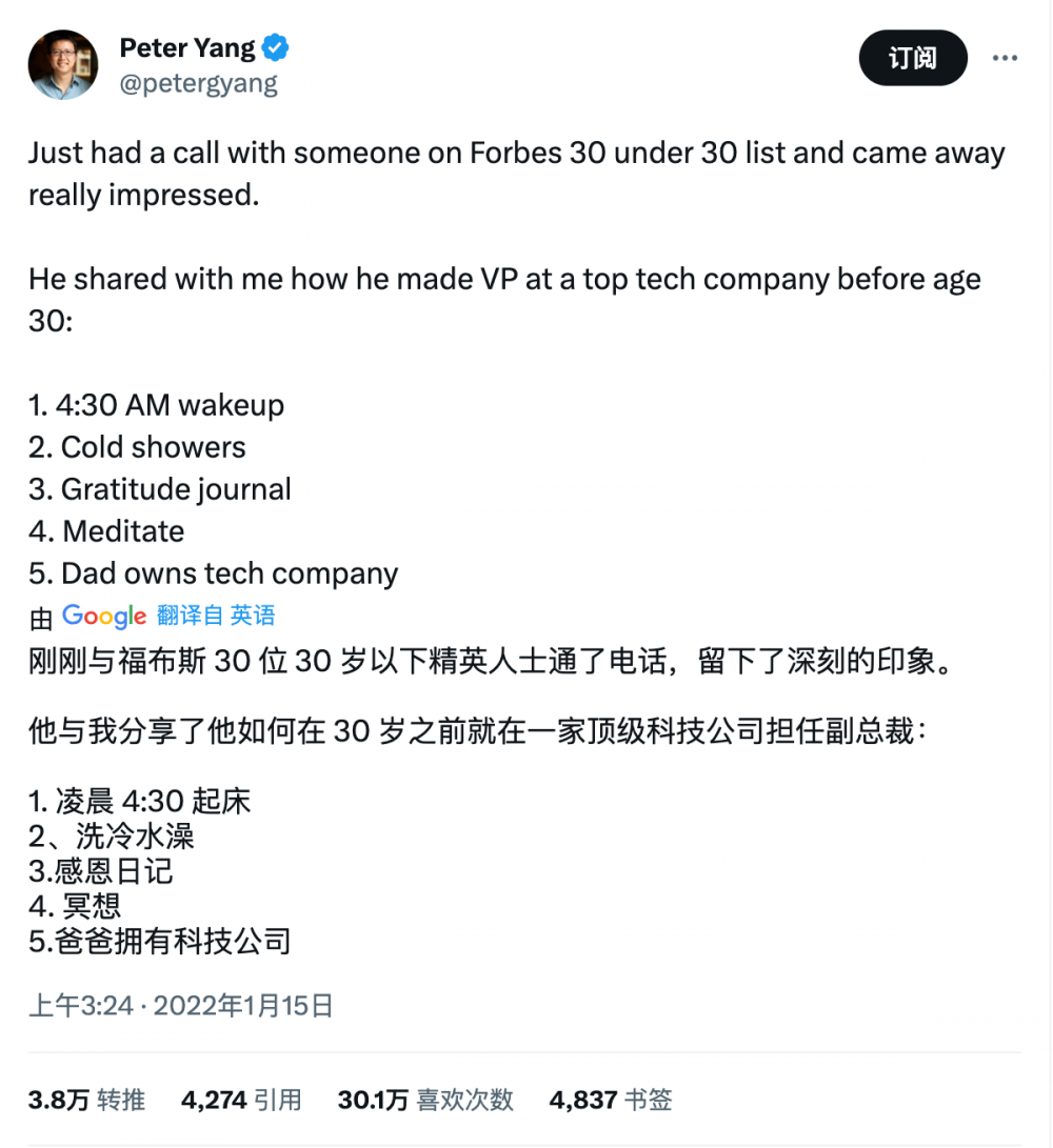 万字干货说明书: 打造个人品牌 4 步法（基 Twitter 和 Newsletter 的 Playbook）