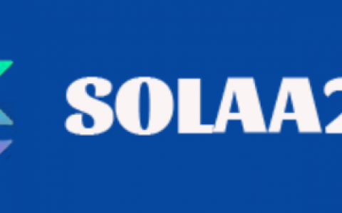 SOL升级版SOLAA2.0上线多家交易平台 掀起游戏链风波